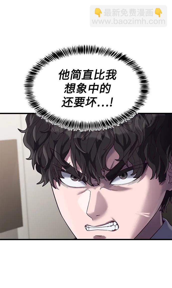 [第38话] 你，你好啊？很高兴认识你…21
