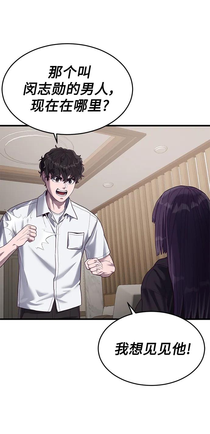 [第38话] 你，你好啊？很高兴认识你…23