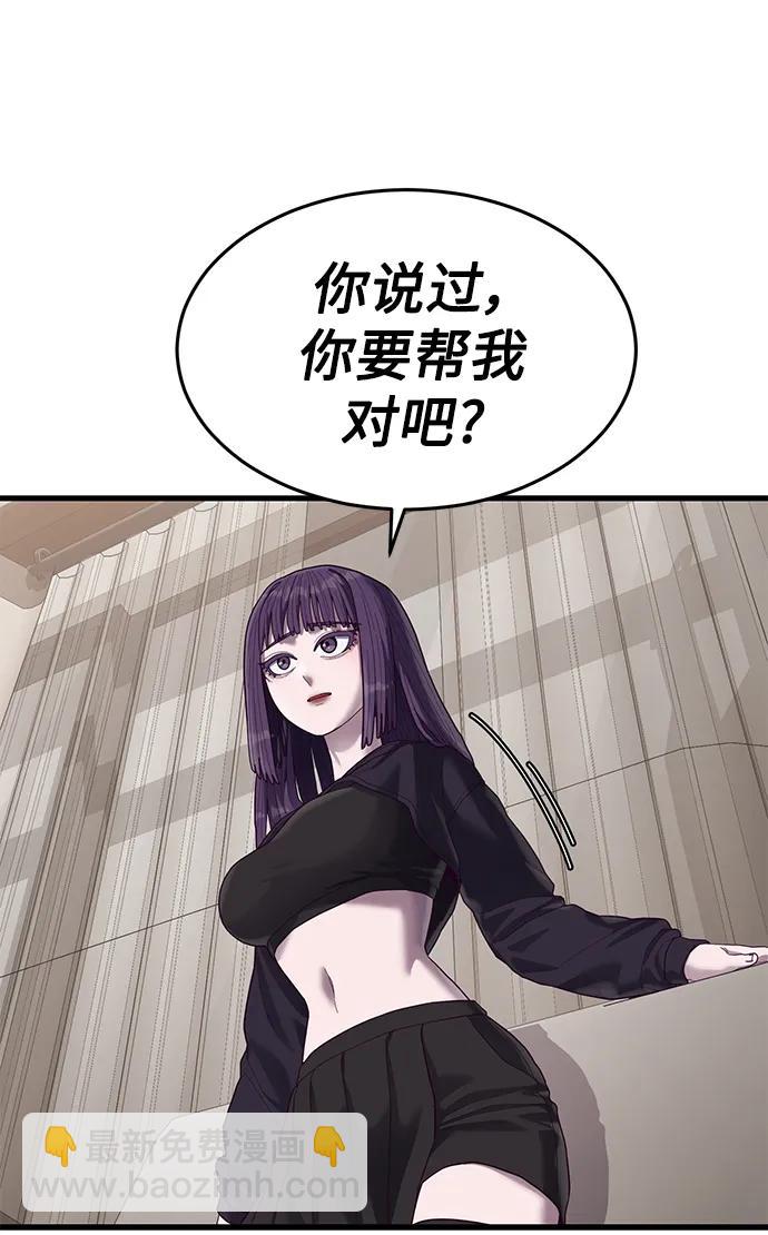[第38话] 你，你好啊？很高兴认识你…24
