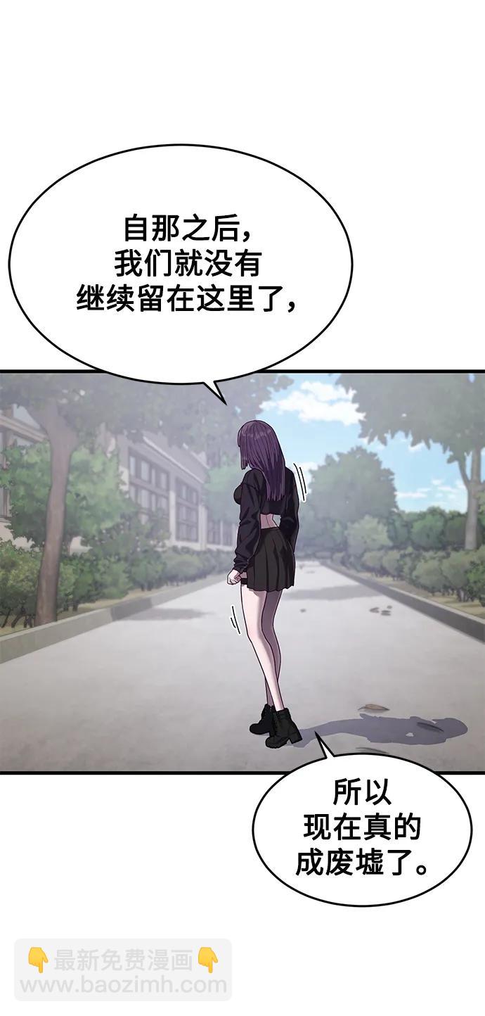 [第38话] 你，你好啊？很高兴认识你…28