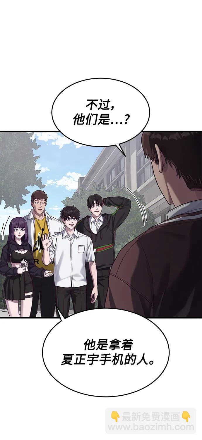 [第38话] 你，你好啊？很高兴认识你…31