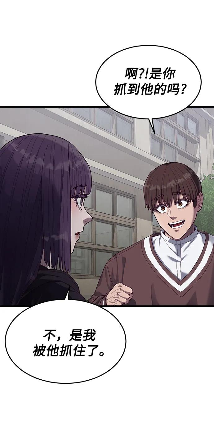 [第38话] 你，你好啊？很高兴认识你…32