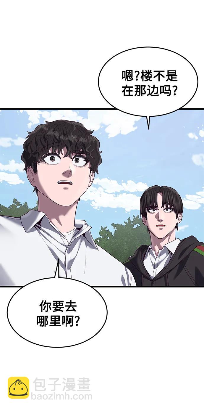 [第38话] 你，你好啊？很高兴认识你…34