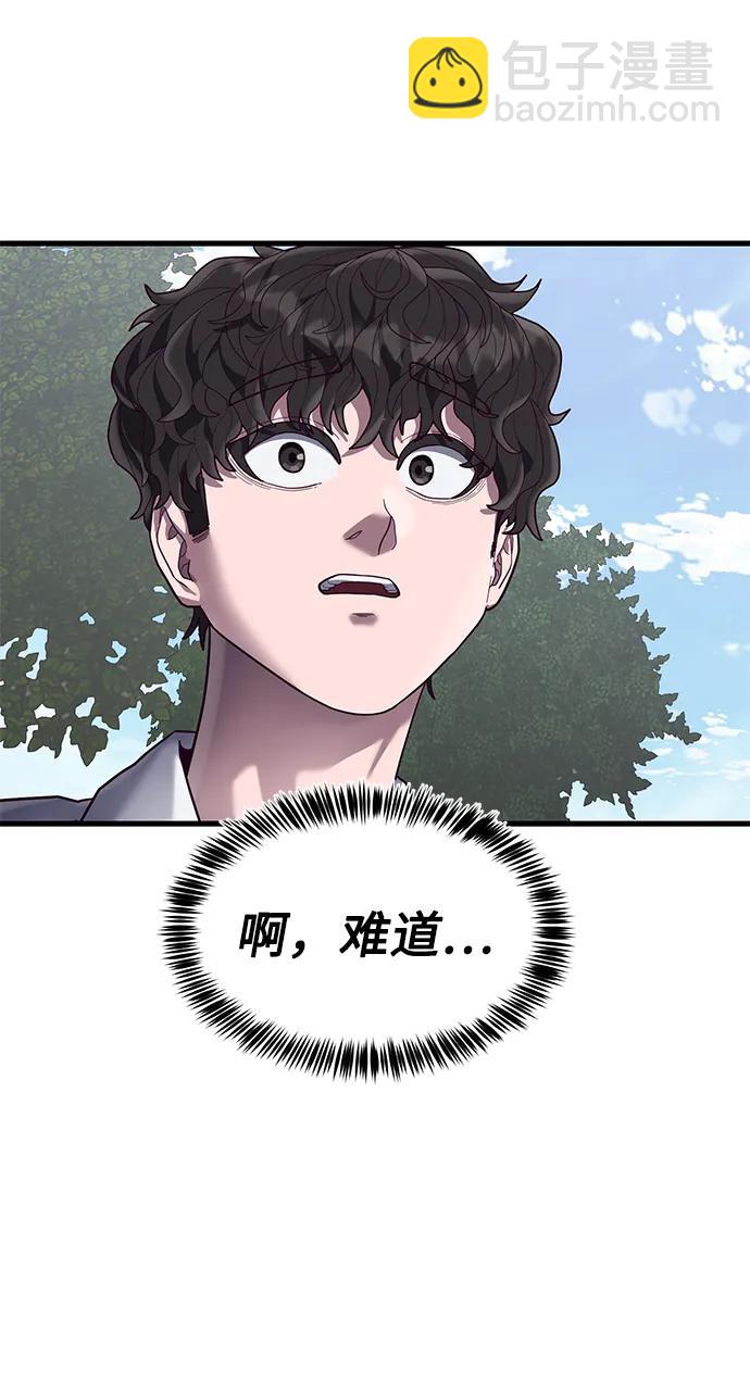 [第38话] 你，你好啊？很高兴认识你…35