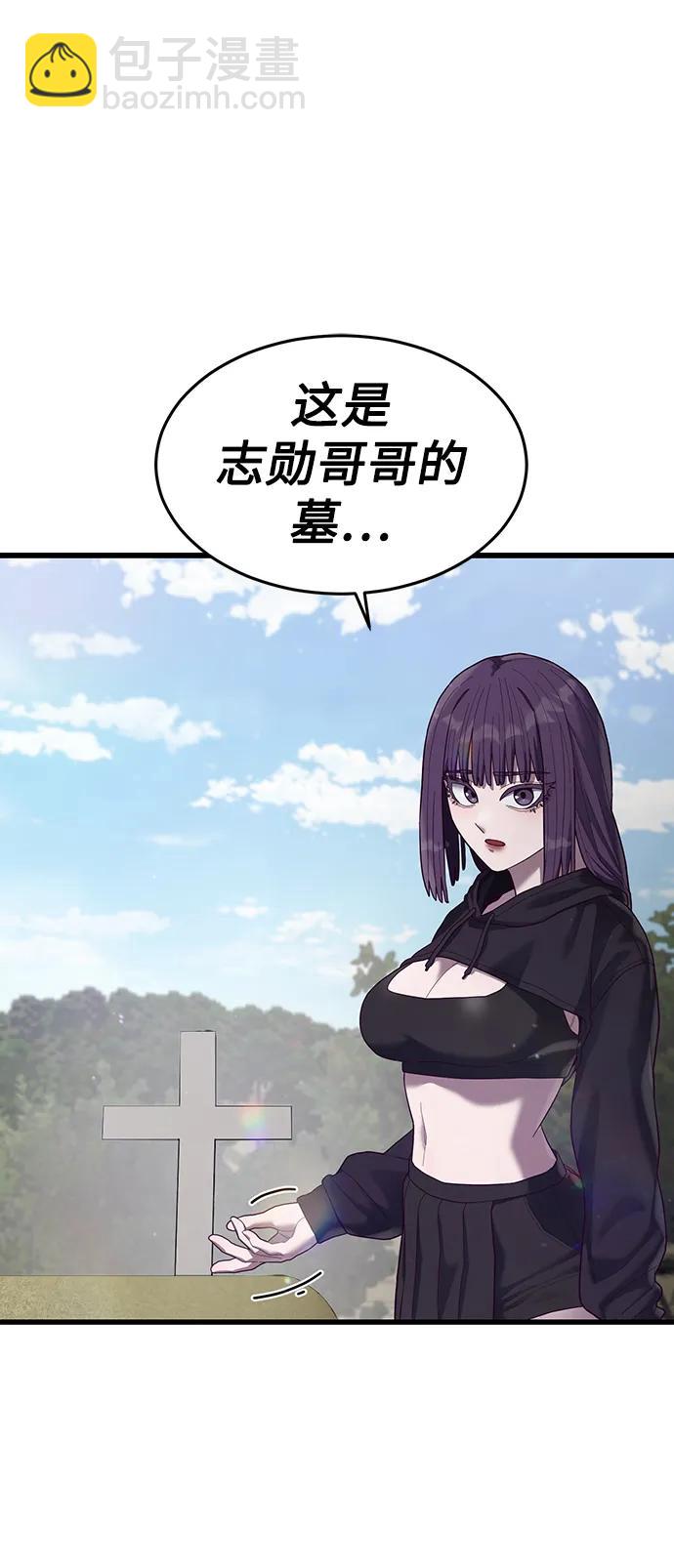 [第38话] 你，你好啊？很高兴认识你…37