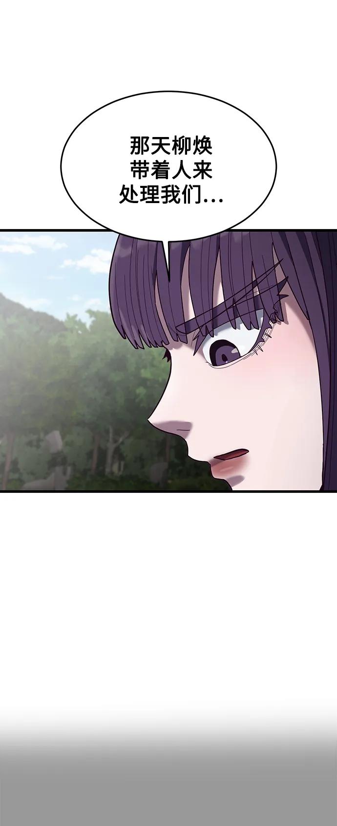 [第38话] 你，你好啊？很高兴认识你…39