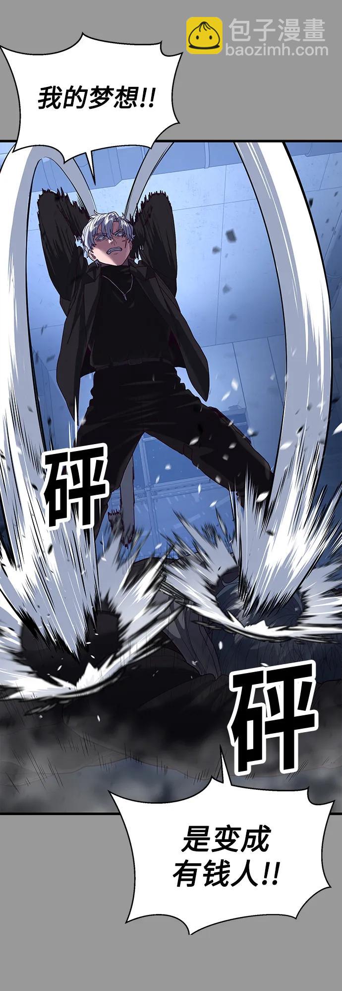 [第38话] 你，你好啊？很高兴认识你…4