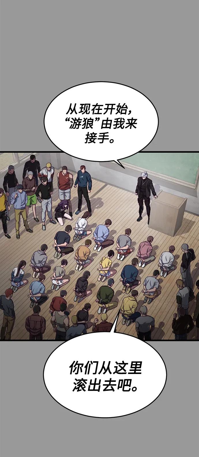 [第38话] 你，你好啊？很高兴认识你…40