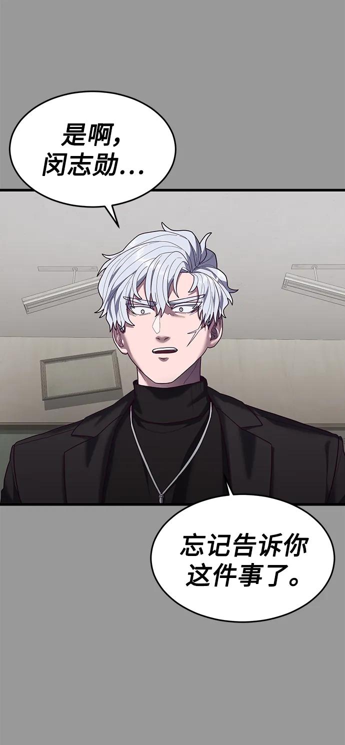 [第38话] 你，你好啊？很高兴认识你…42