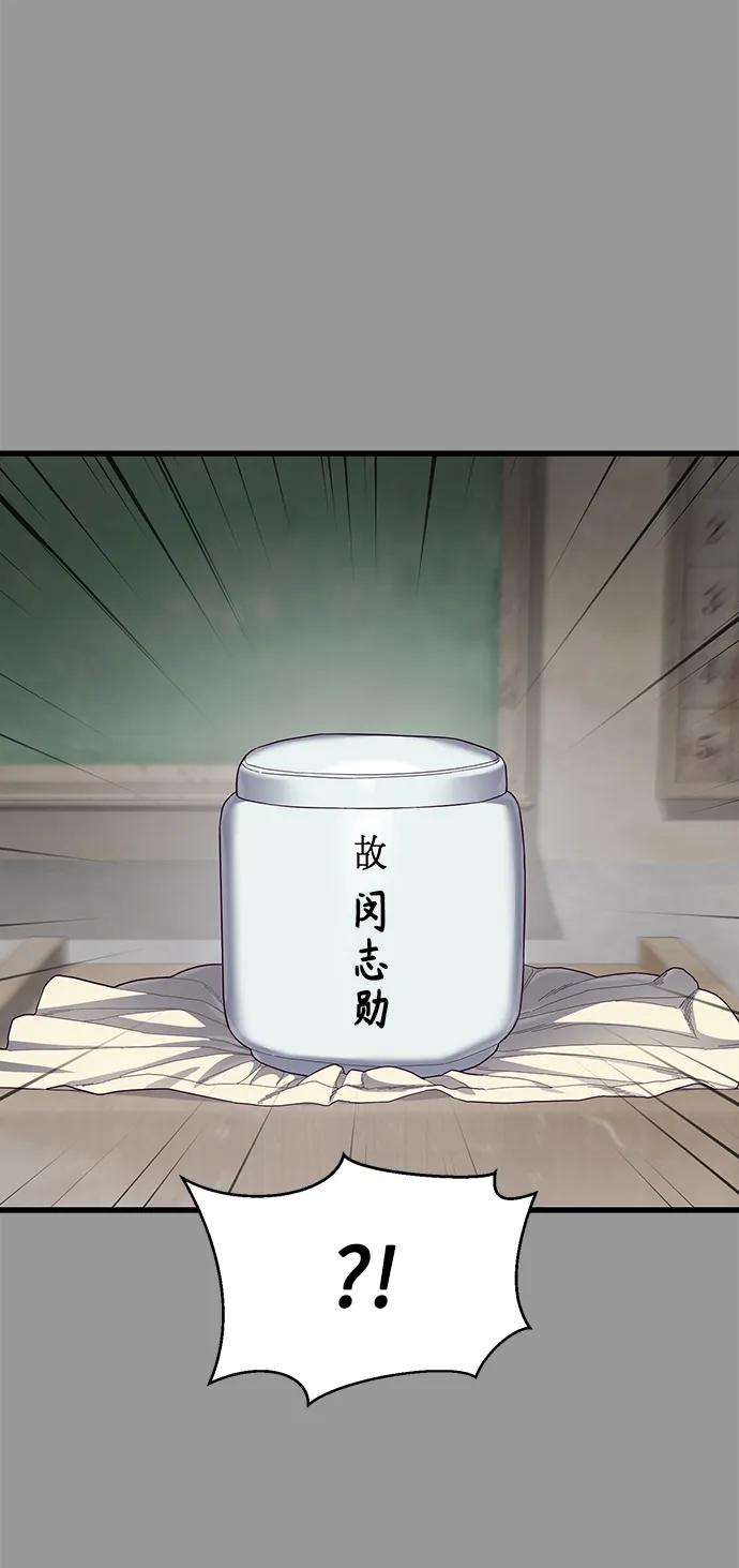 [第38话] 你，你好啊？很高兴认识你…44