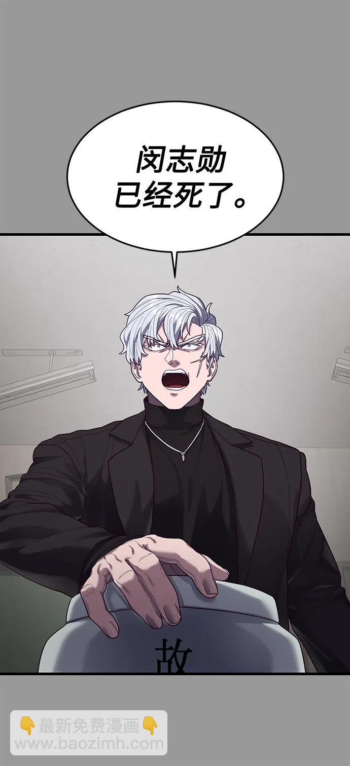 [第38话] 你，你好啊？很高兴认识你…45