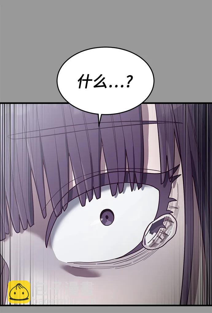 [第38话] 你，你好啊？很高兴认识你…46