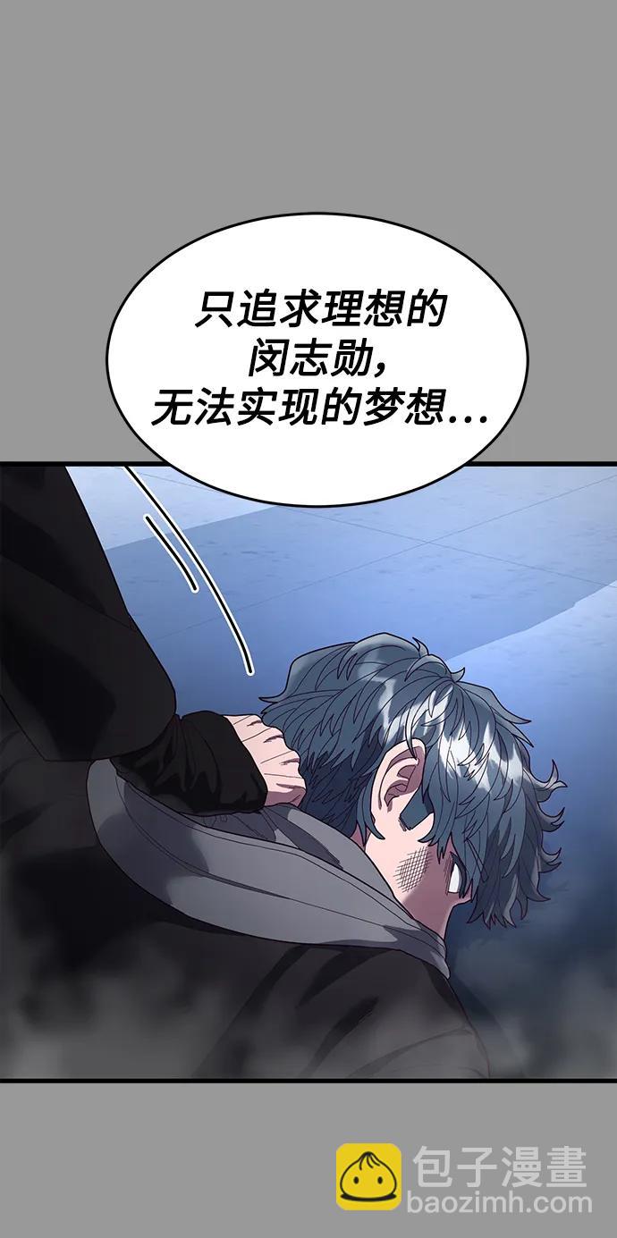 [第38话] 你，你好啊？很高兴认识你…5