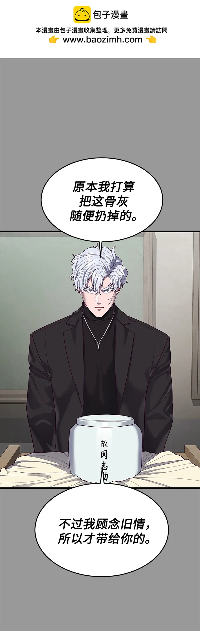[第38话] 你，你好啊？很高兴认识你…51