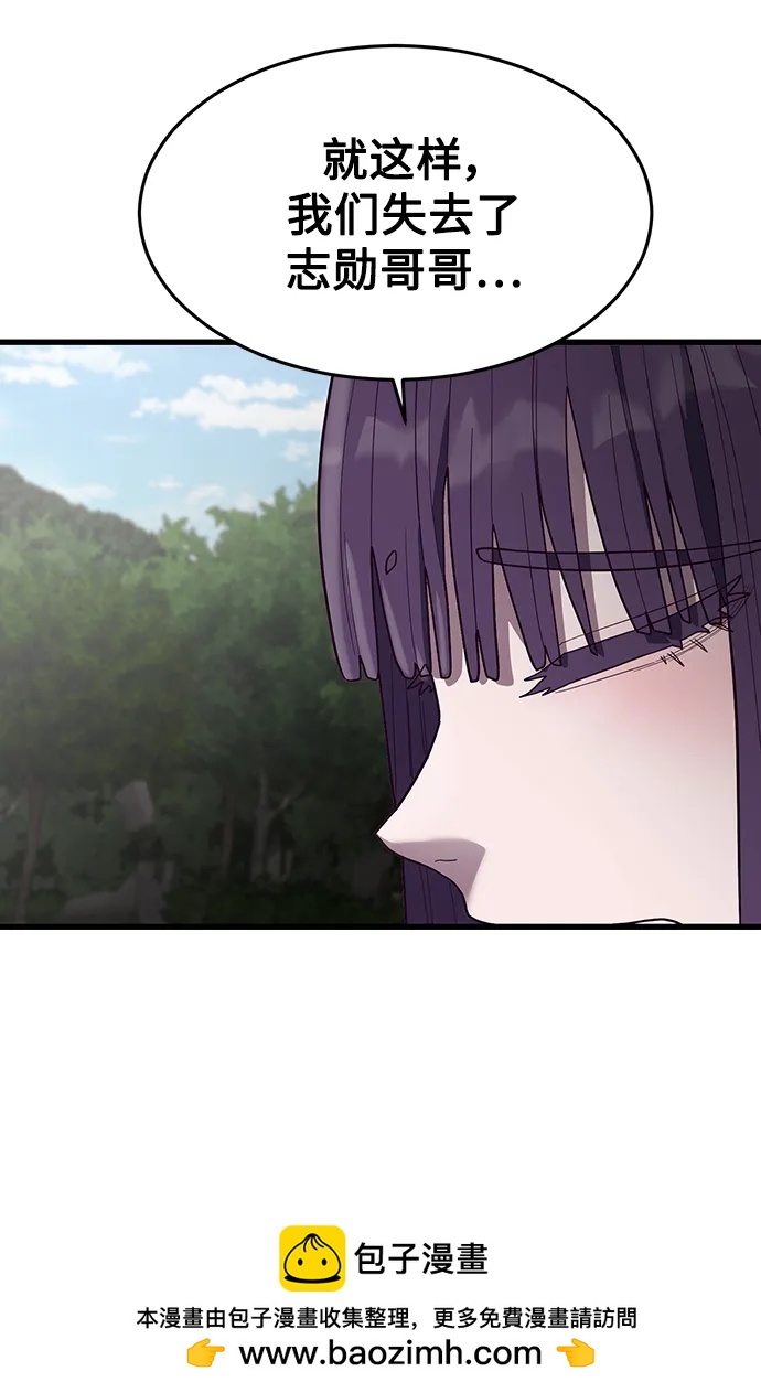 [第38话] 你，你好啊？很高兴认识你…53
