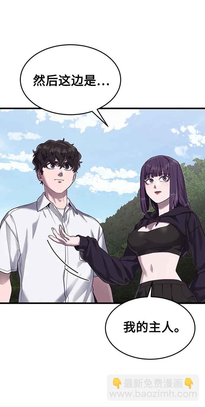 [第38话] 你，你好啊？很高兴认识你…57