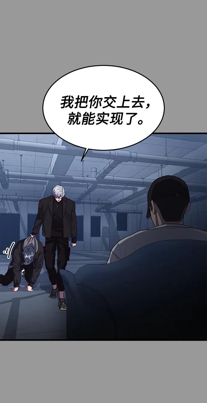 [第38话] 你，你好啊？很高兴认识你…6
