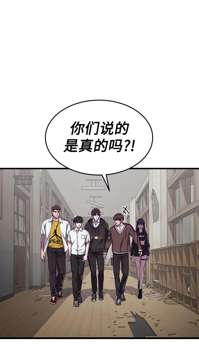 [第38话] 你，你好啊？很高兴认识你…61