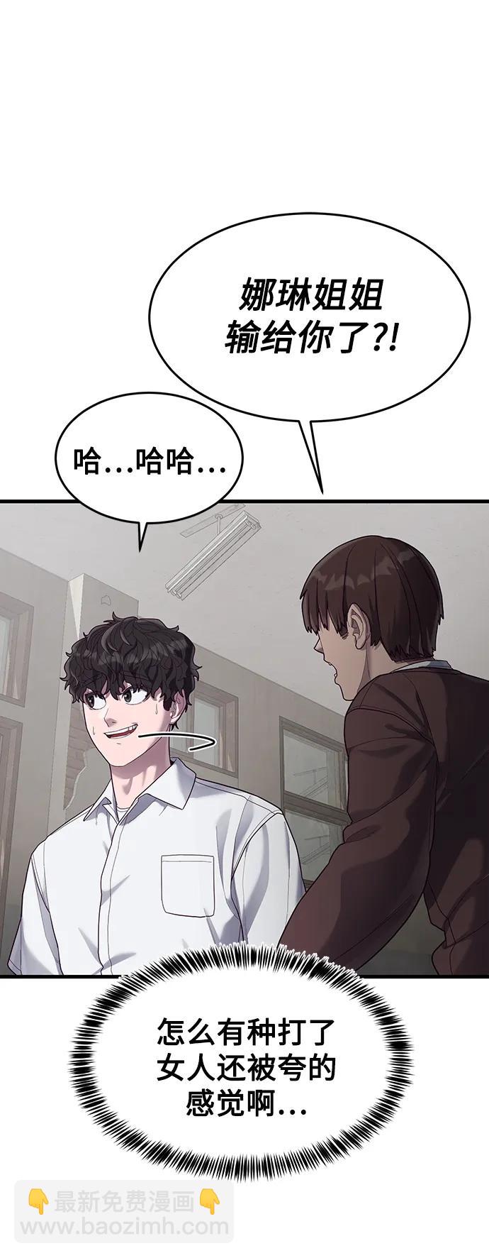 [第38话] 你，你好啊？很高兴认识你…62