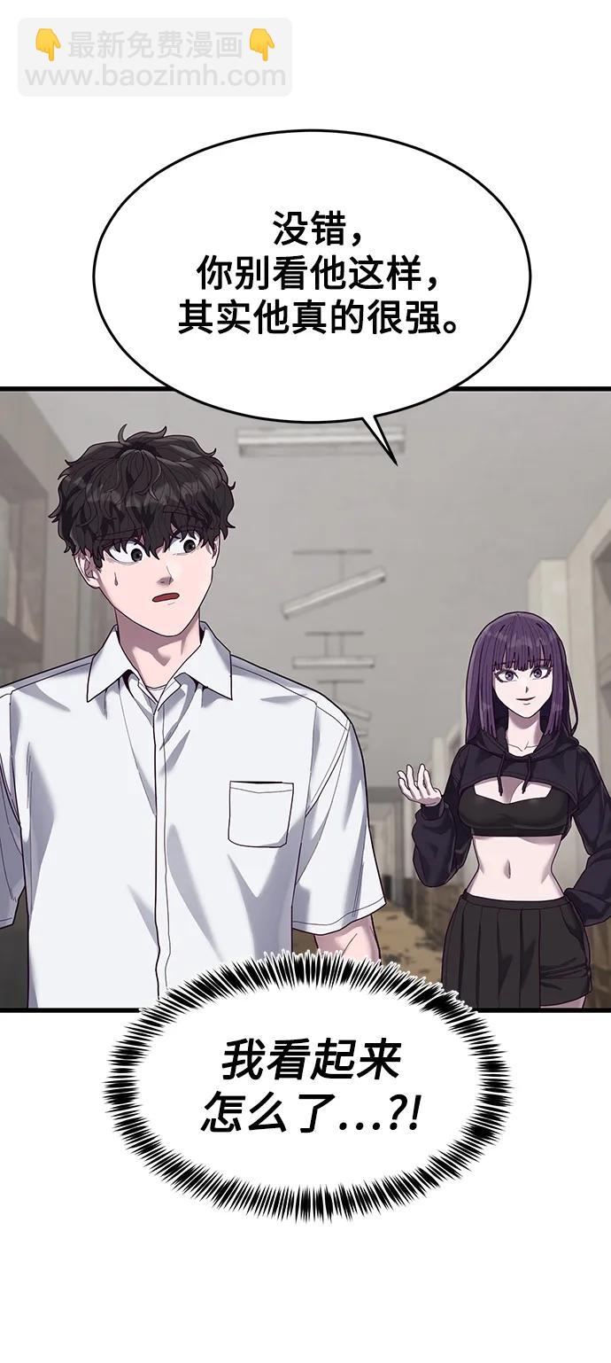 [第38话] 你，你好啊？很高兴认识你…63