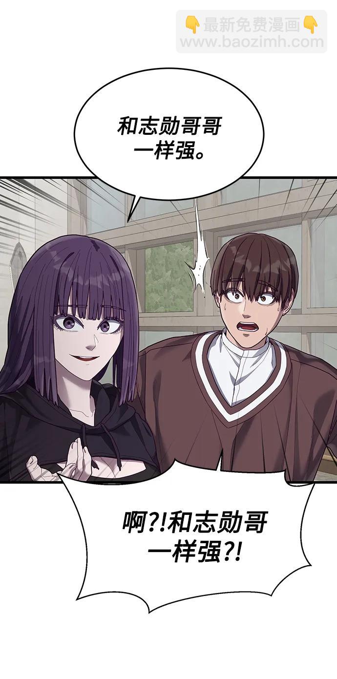 [第38话] 你，你好啊？很高兴认识你…64