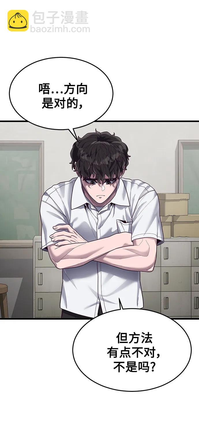 [第38话] 你，你好啊？很高兴认识你…77