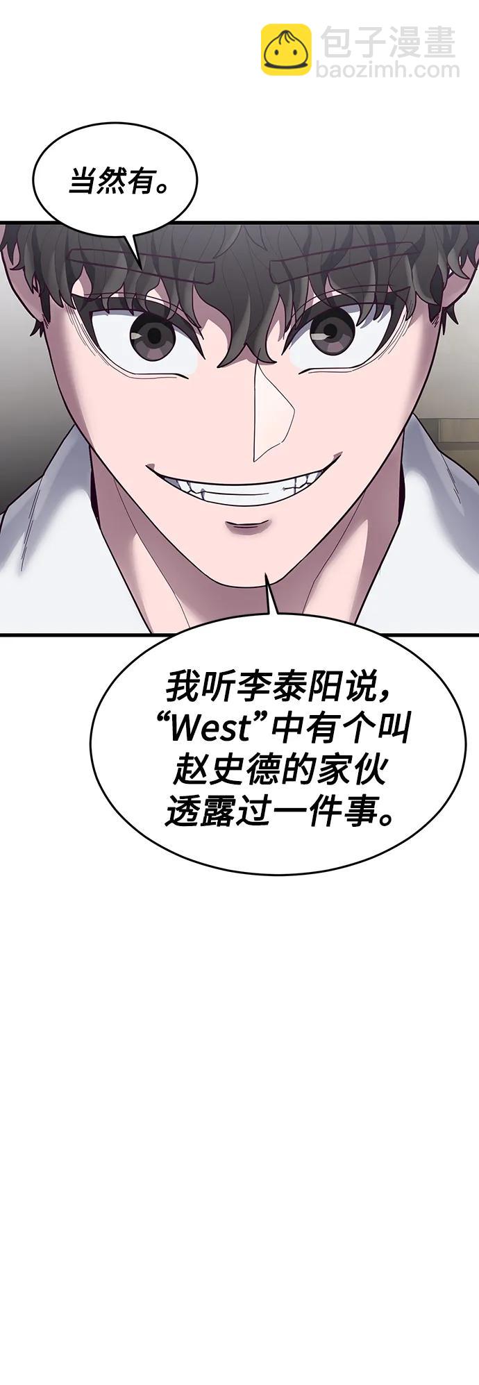 [第38话] 你，你好啊？很高兴认识你…79