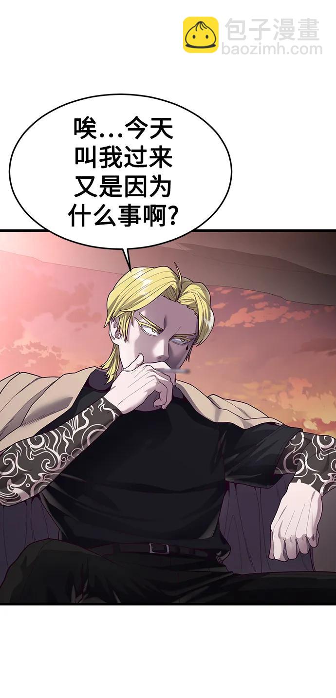 [第38话] 你，你好啊？很高兴认识你…81