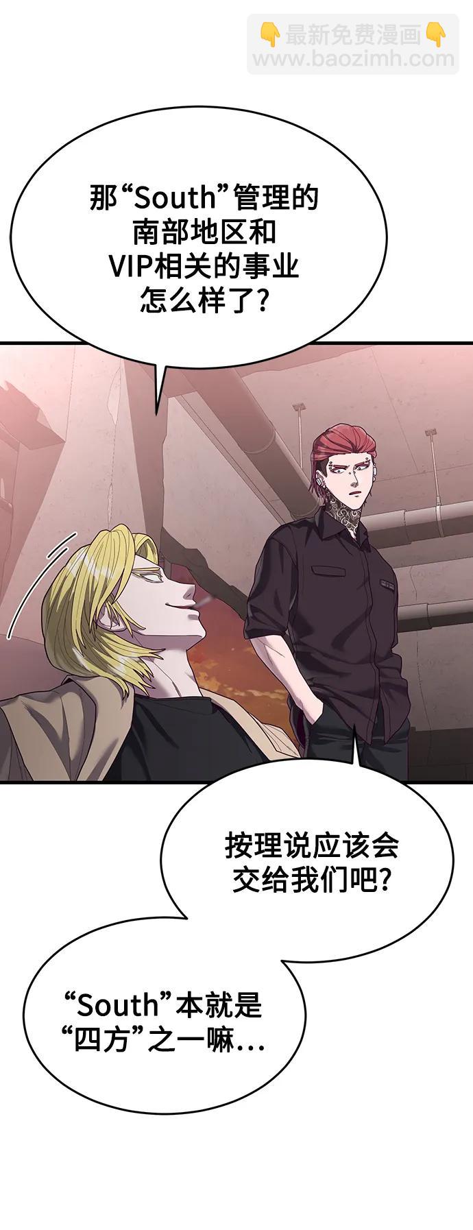 [第38话] 你，你好啊？很高兴认识你…84