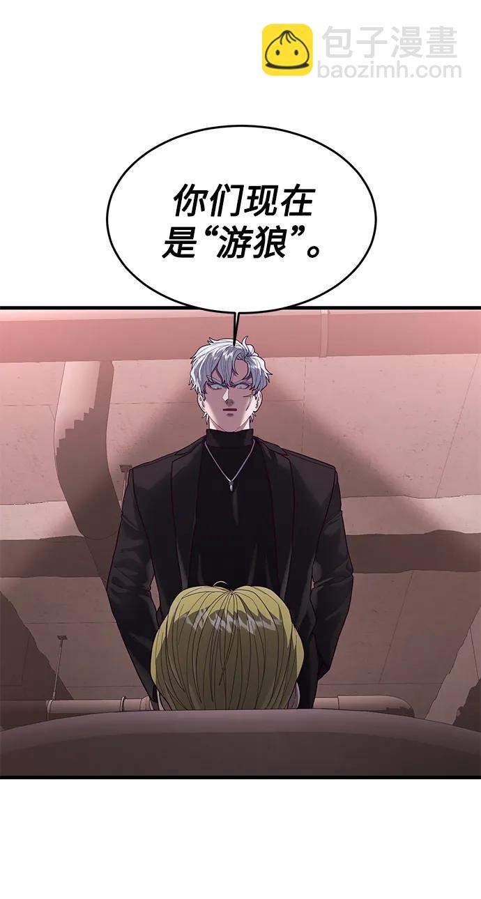 [第38话] 你，你好啊？很高兴认识你…87