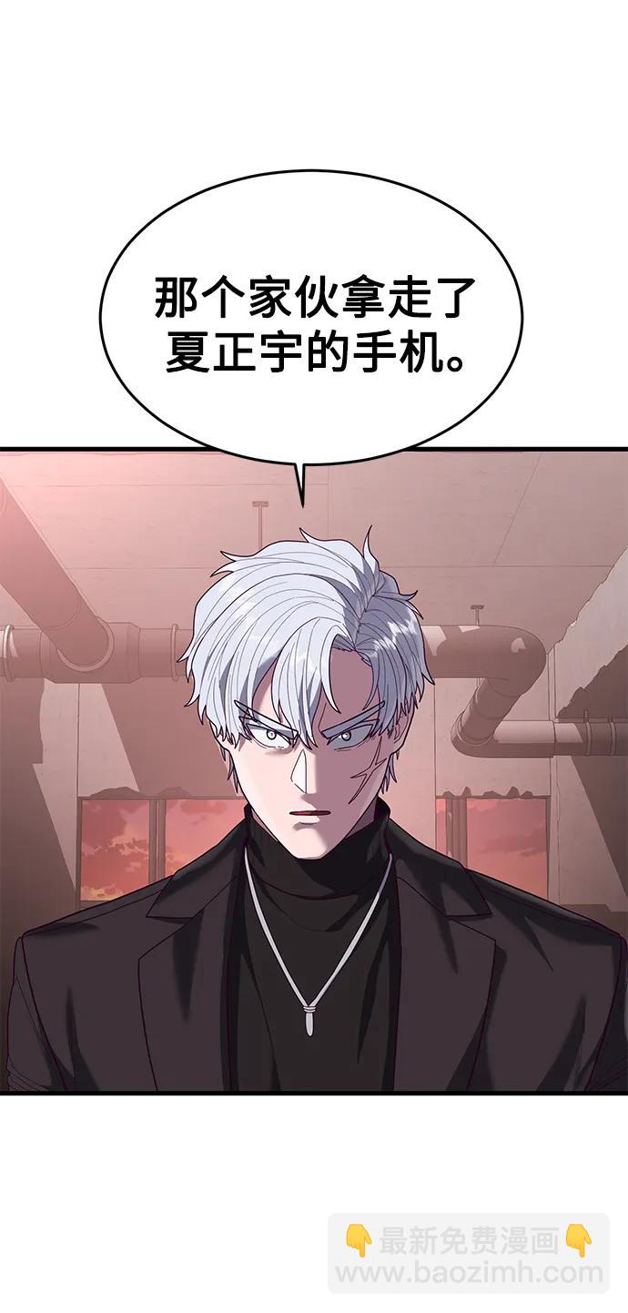[第38话] 你，你好啊？很高兴认识你…89