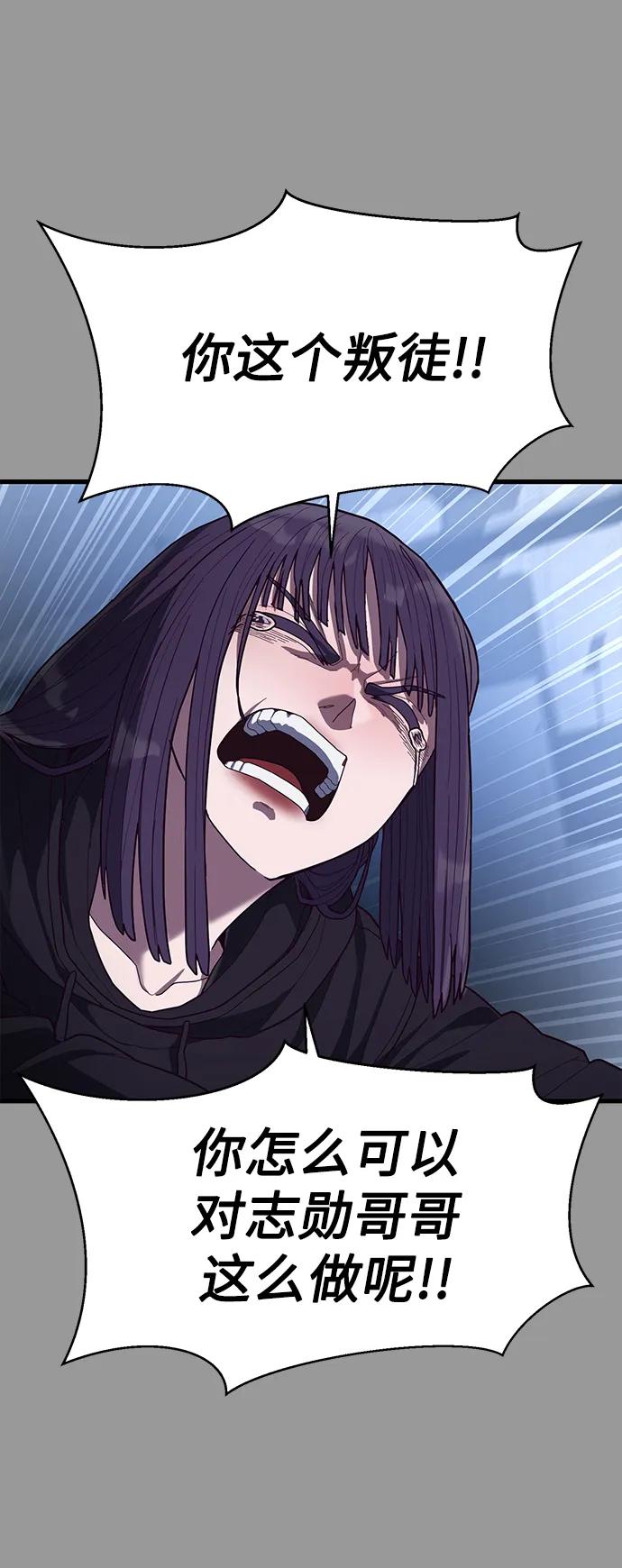 [第38话] 你，你好啊？很高兴认识你…9