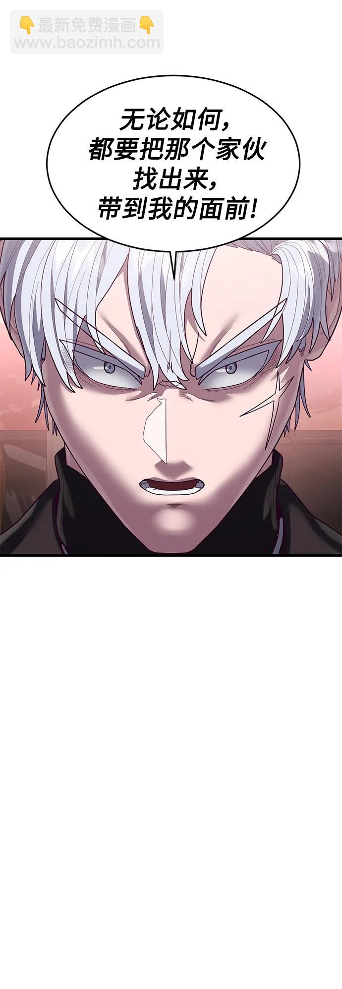 [第38话] 你，你好啊？很高兴认识你…91