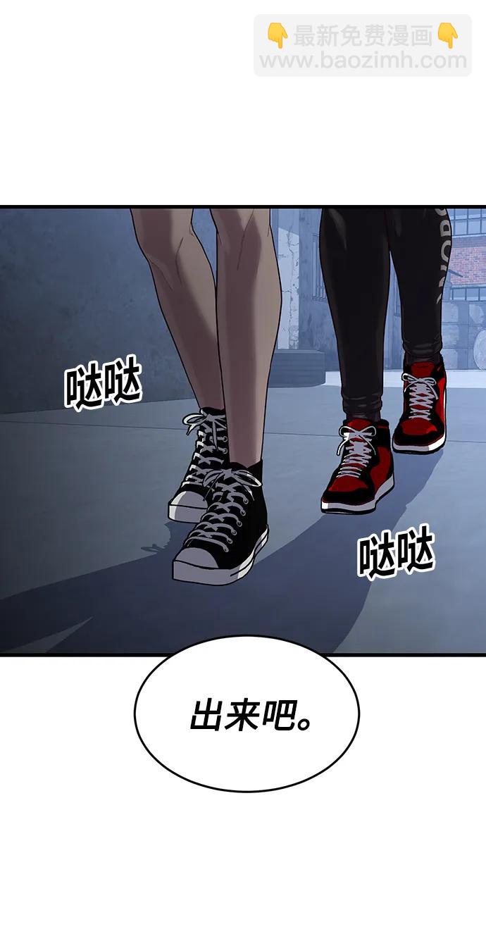 [第38话] 你，你好啊？很高兴认识你…98