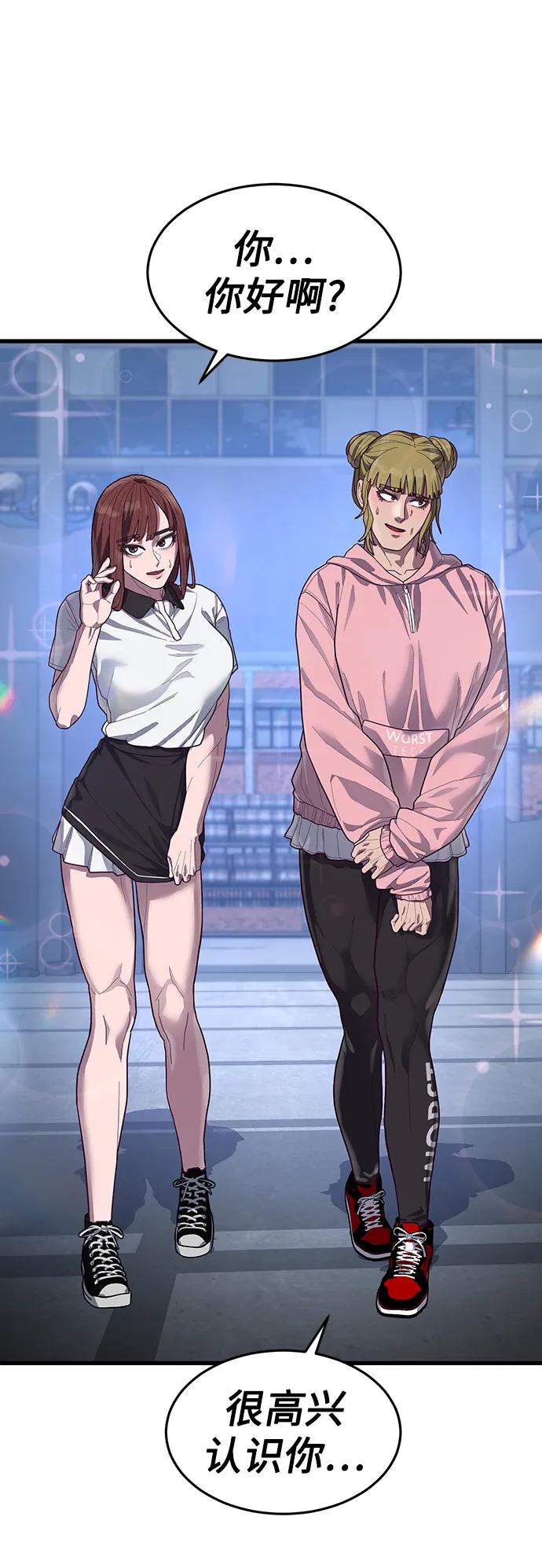 [第38话] 你，你好啊？很高兴认识你…99