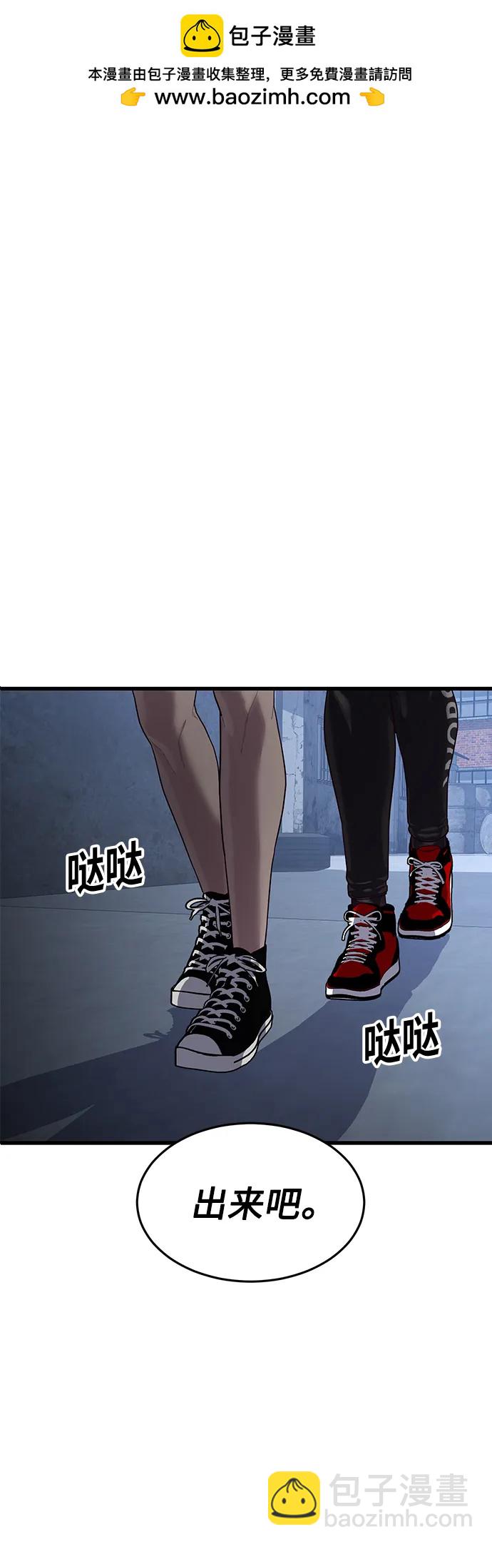 [第39话] 真是个好主意1