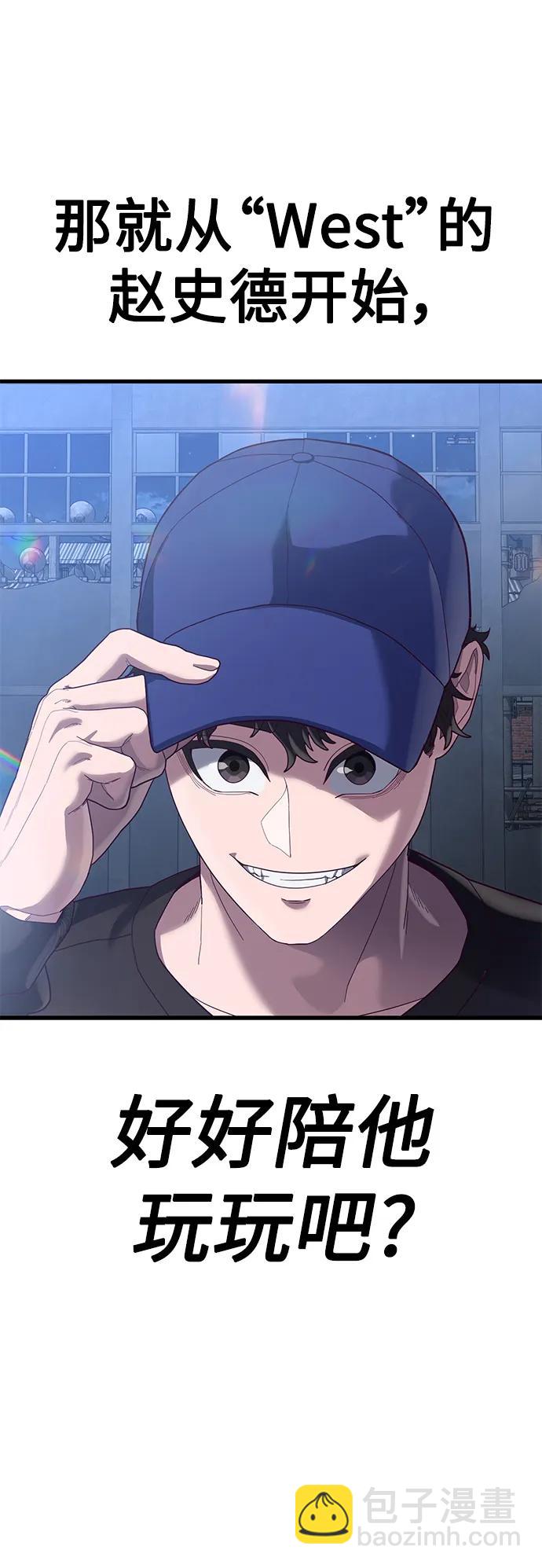 [第39话] 真是个好主意10