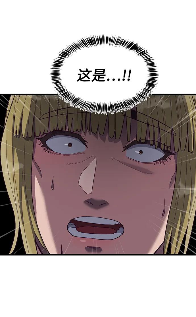 [第39话] 真是个好主意102