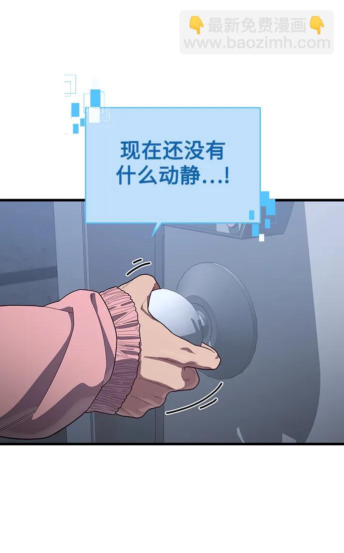 [第39话] 真是个好主意104