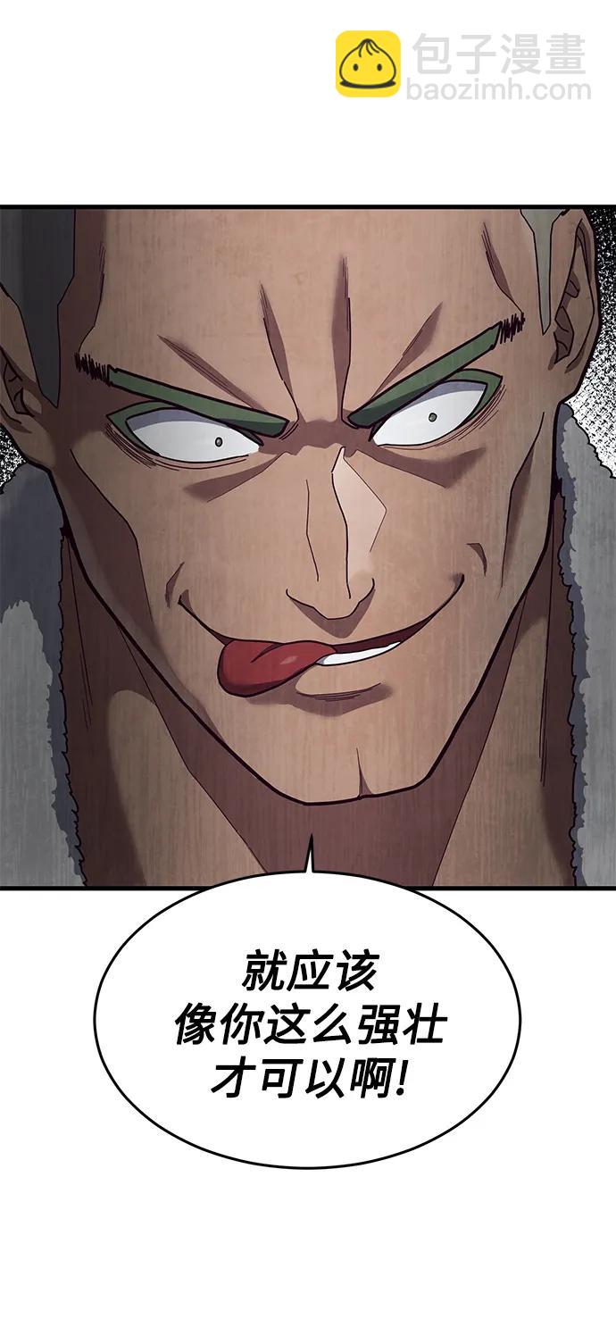 [第39话] 真是个好主意115