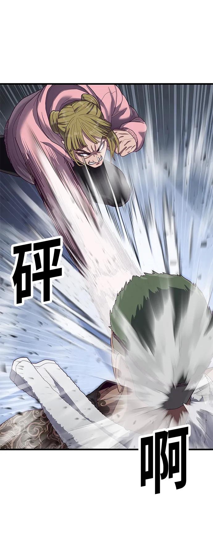 [第39话] 真是个好主意116