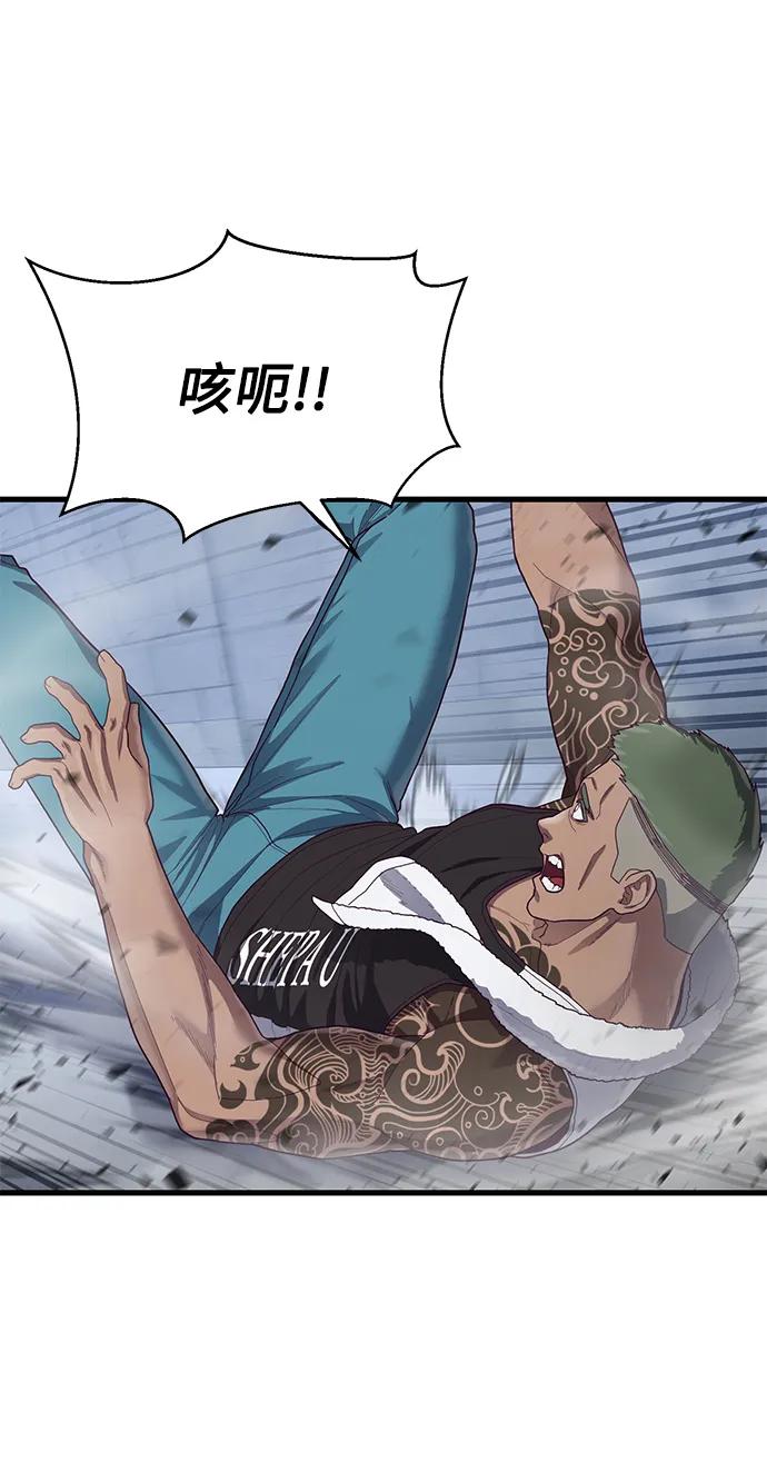 [第39话] 真是个好主意117