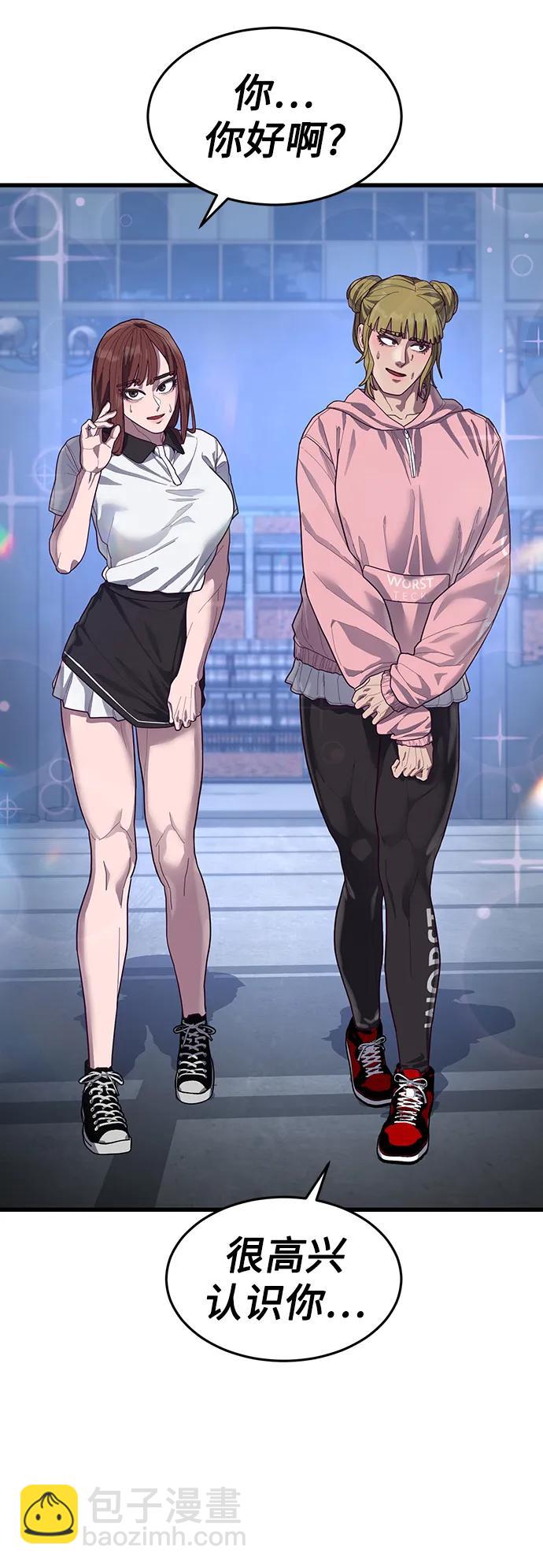[第39话] 真是个好主意2