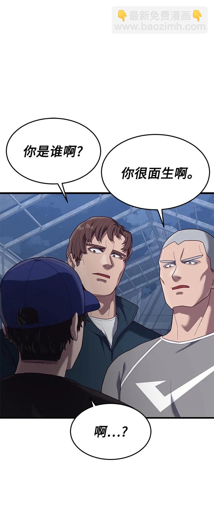 [第39话] 真是个好主意24