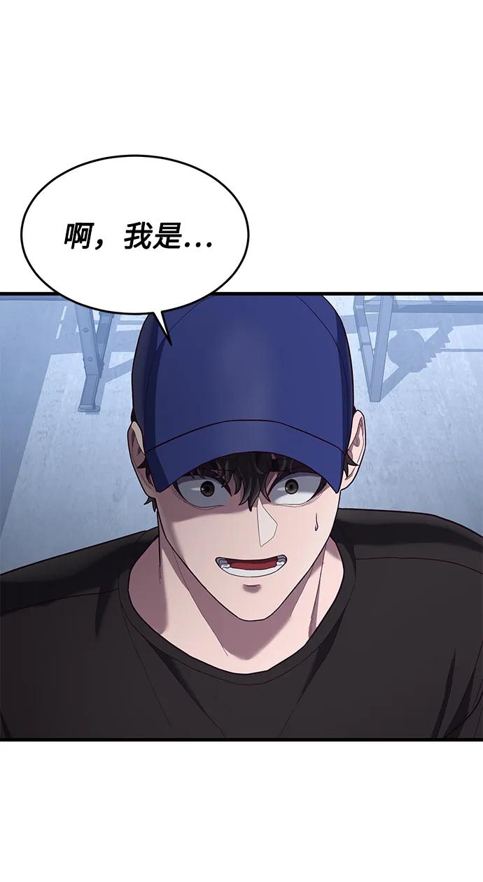 [第39话] 真是个好主意25