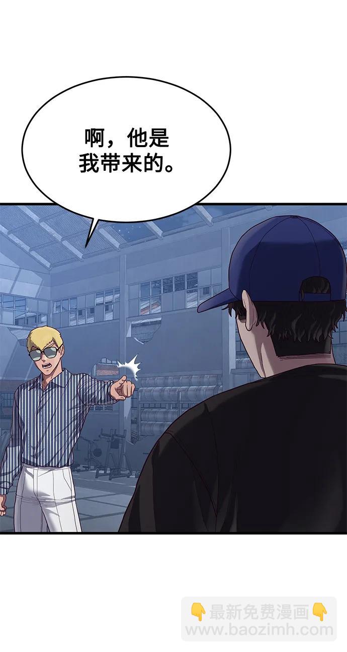 [第39话] 真是个好主意26