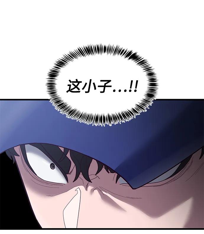 [第39话] 真是个好主意45