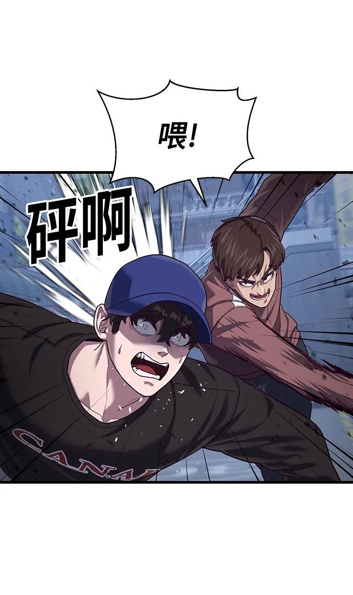 [第39话] 真是个好主意58