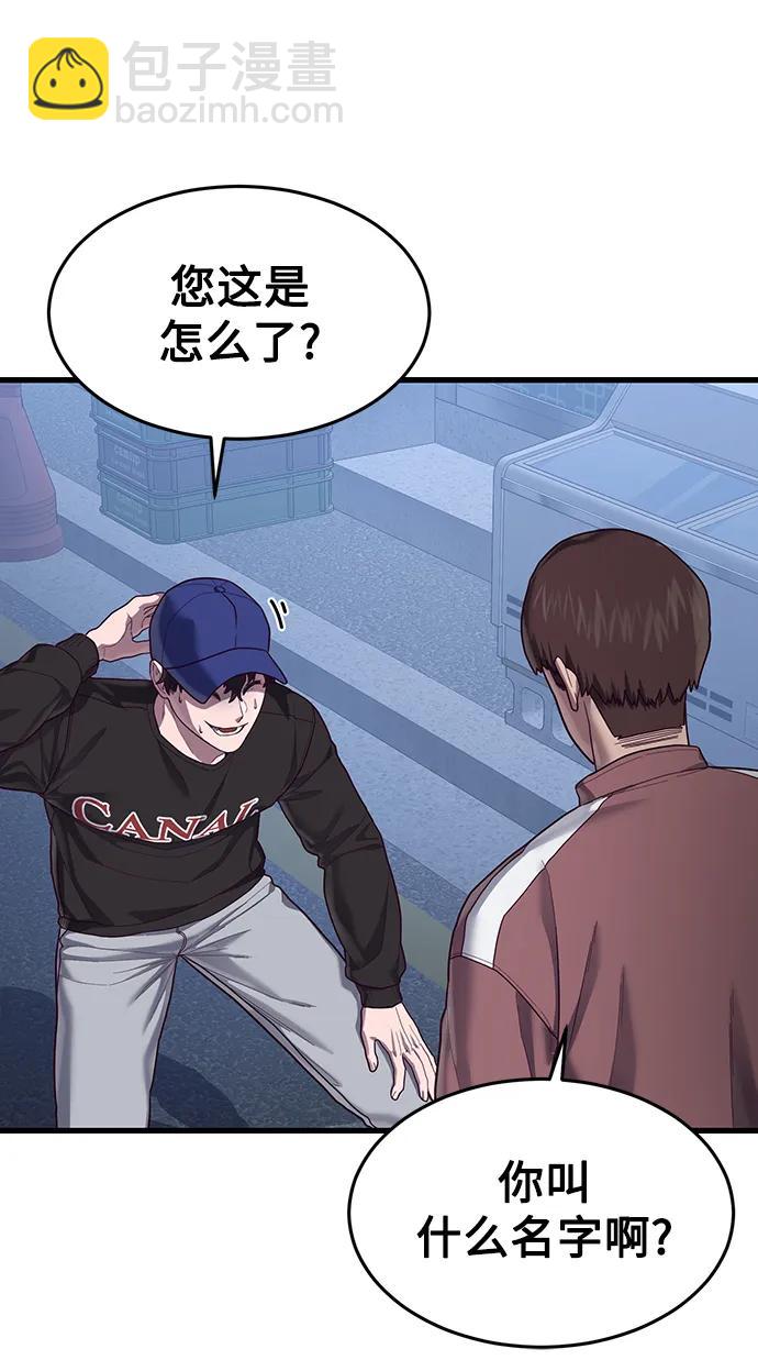[第39话] 真是个好主意60