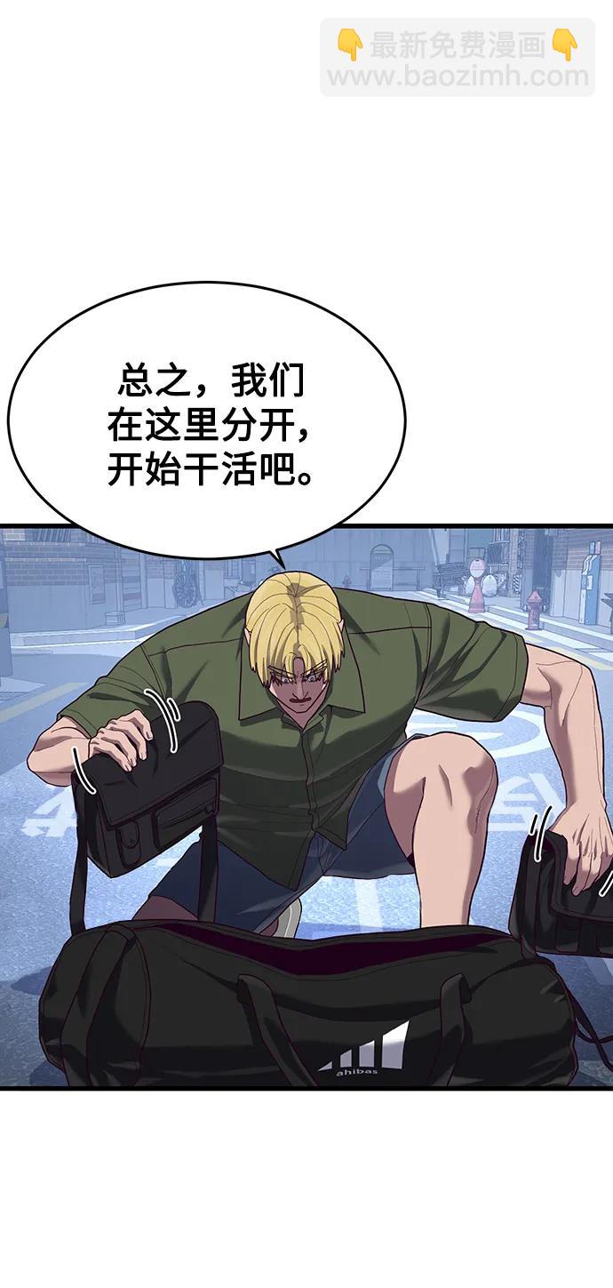 [第39话] 真是个好主意68